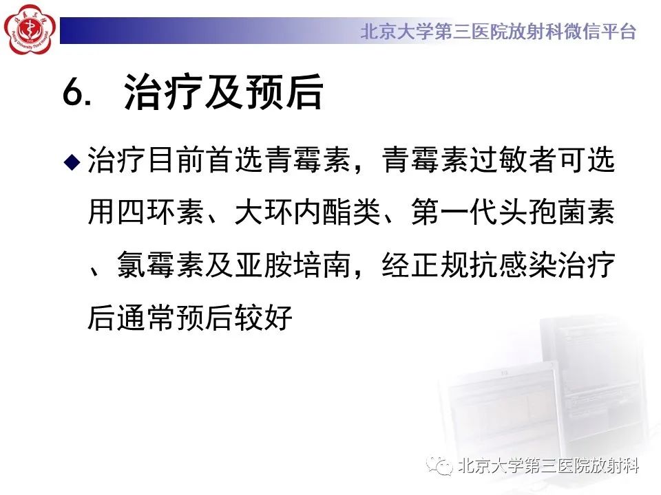 影像PPT - 【PPT】肺放线菌-24