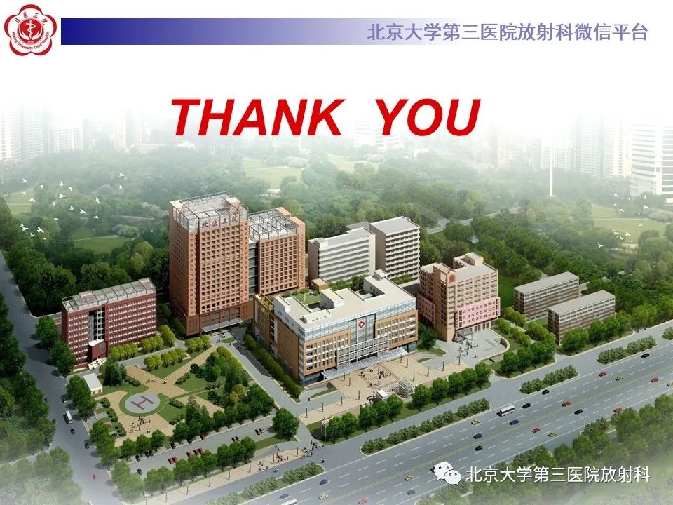 影像PPT - 【PPT】肺放线菌-27