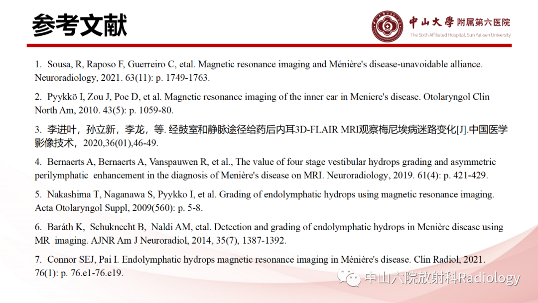 影像PPT - 【PPT】梅尼埃病的影像学诊断-30