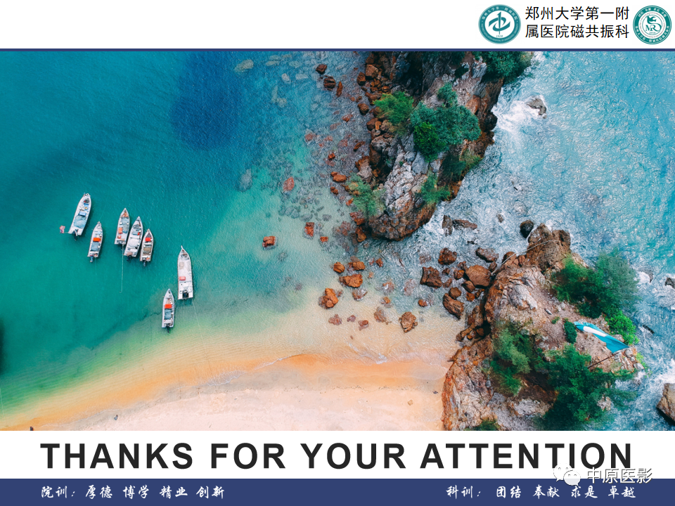 影像PPT - 【PPT】磁共振在颈椎病中的应用-57