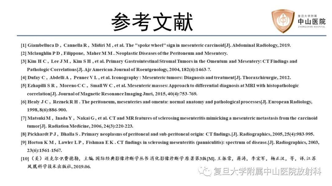 影像PPT - 【病例】胃肠道神经内分泌肿瘤1例CT及MR-24