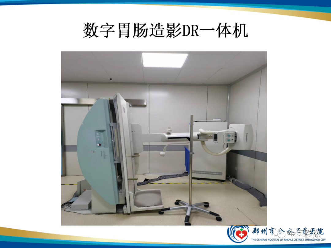 影像PPT - 【PPT】造影检查技术篇之T管造影-18
