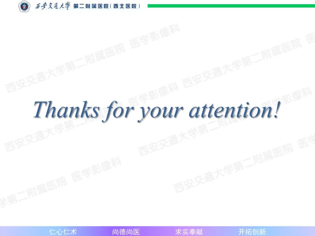 影像PPT - 【病例】肝融合性纤维化1例CT及MR影像-27