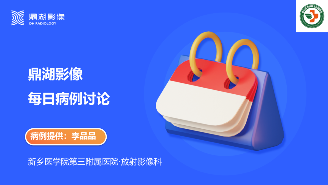 影像PPT - 【病例】肺淋巴管肌瘤病(结节性硬化)1例CT影像-1