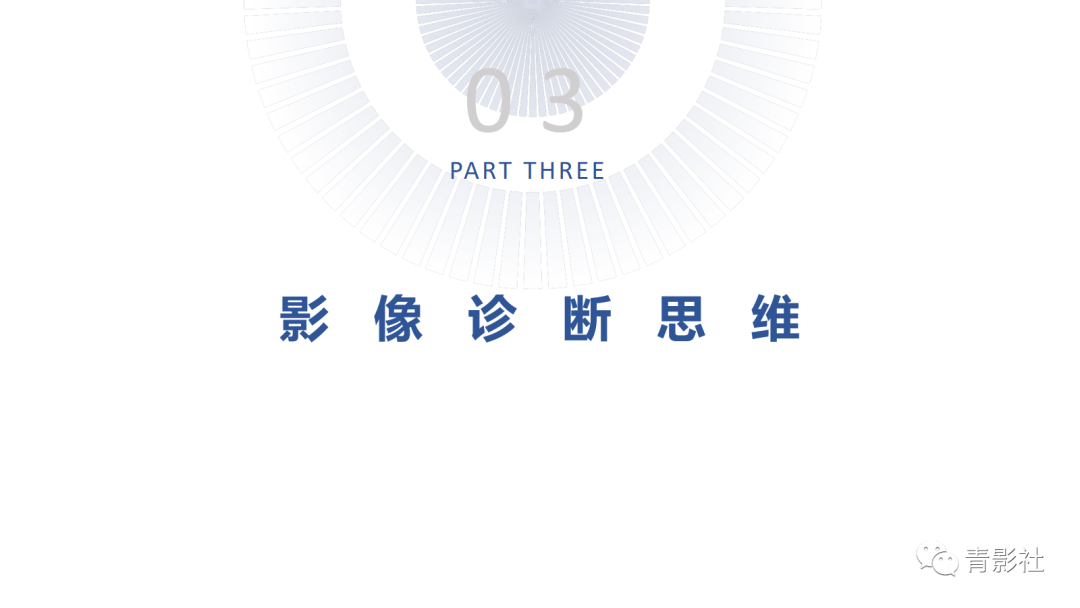影像PPT - 【PPT】桥小脑角区肿瘤的影像诊断-36