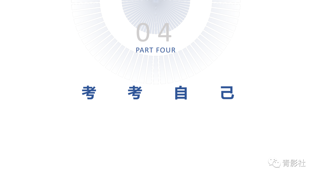 影像PPT - 【PPT】桥小脑角区肿瘤的影像诊断-40