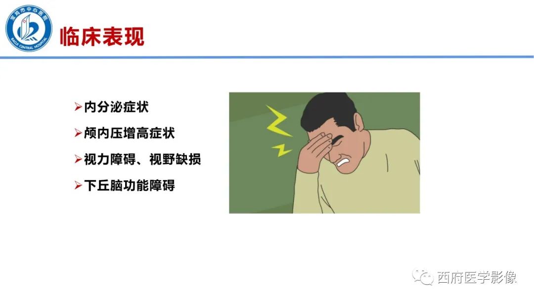 影像PPT - 【病例】鞍区囊性颅咽管瘤1例CT及MR影像诊断与鉴别-18
