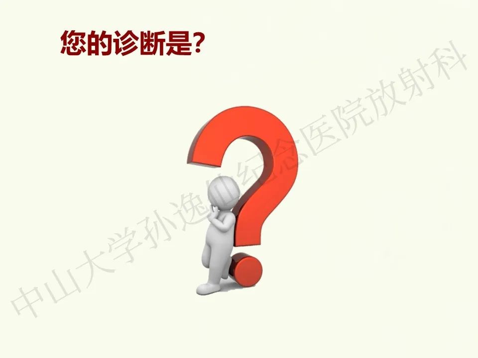 影像PPT - 【病例】脑干脱髓鞘假瘤1例CT及MR影像-9