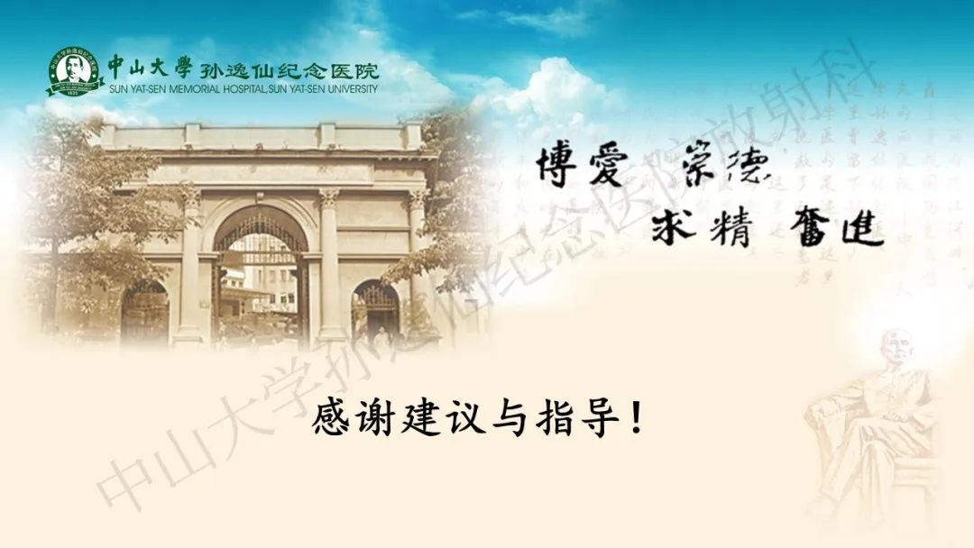 影像PPT - 【病例】脑干脱髓鞘假瘤1例CT及MR影像-40