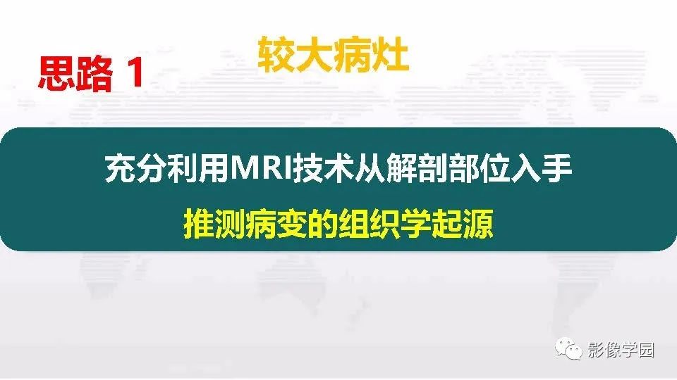 影像PPT - 【PPT】子宫内膜癌MR诊断与鉴别-86