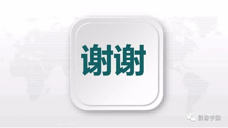 影像PPT - 【PPT】子宫内膜癌MR诊断与鉴别-113