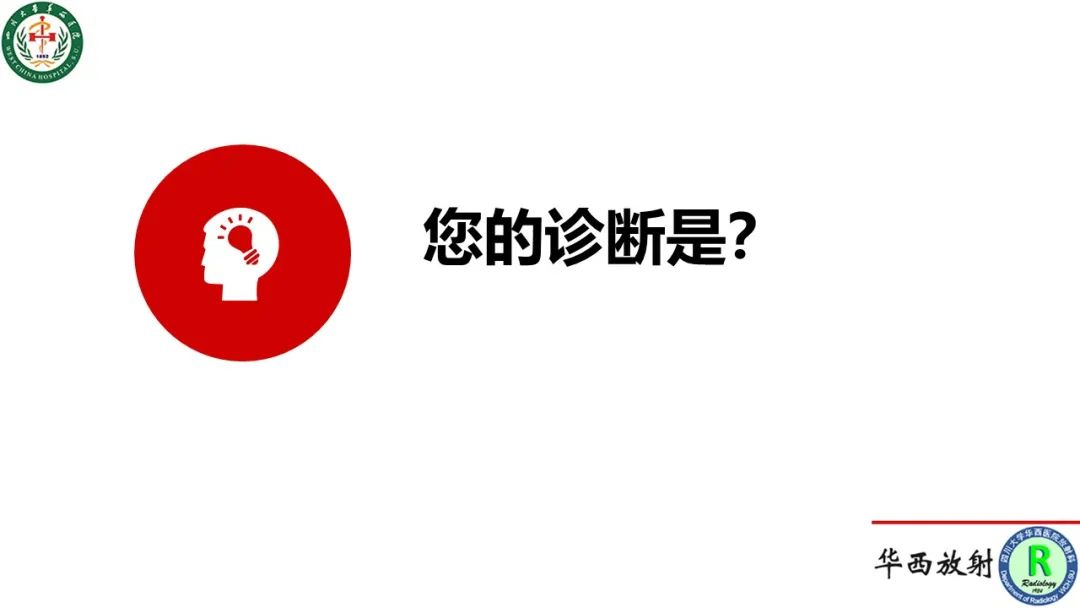 影像PPT - 【病例】侧脑室囊性脑膜瘤1例MR影像-5