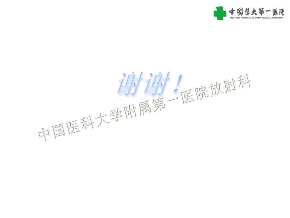 影像PPT - 【病例】腹膜后脂肪肉瘤1例CT影像-53