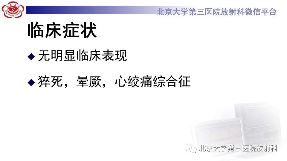 影像PPT - 【PPT】冠状动脉解剖异常-6