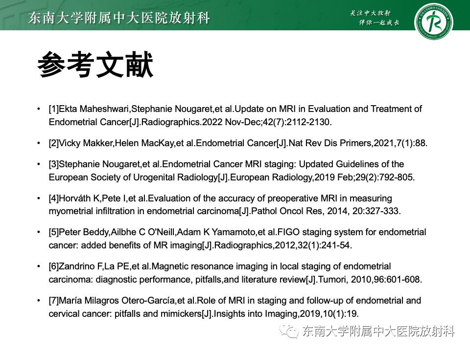 影像PPT - 【PPT】子宫内膜癌-28 影像PPT - 【PPT】子宫内膜癌-28