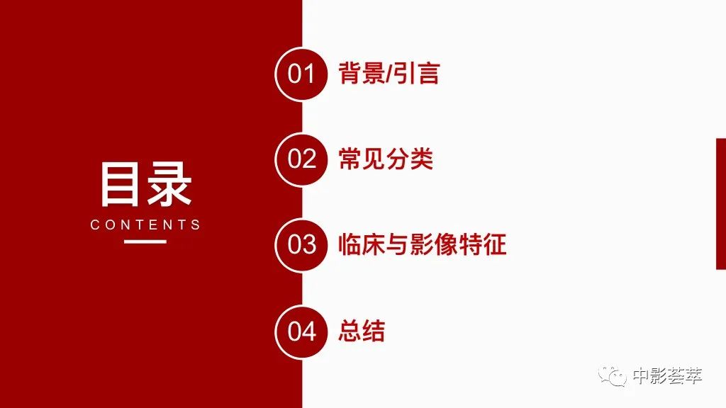影像PPT - 【PPT】阴道病变影像诊断汇总-51 影像PPT - 【PPT】阴道病变影像诊断汇总-51