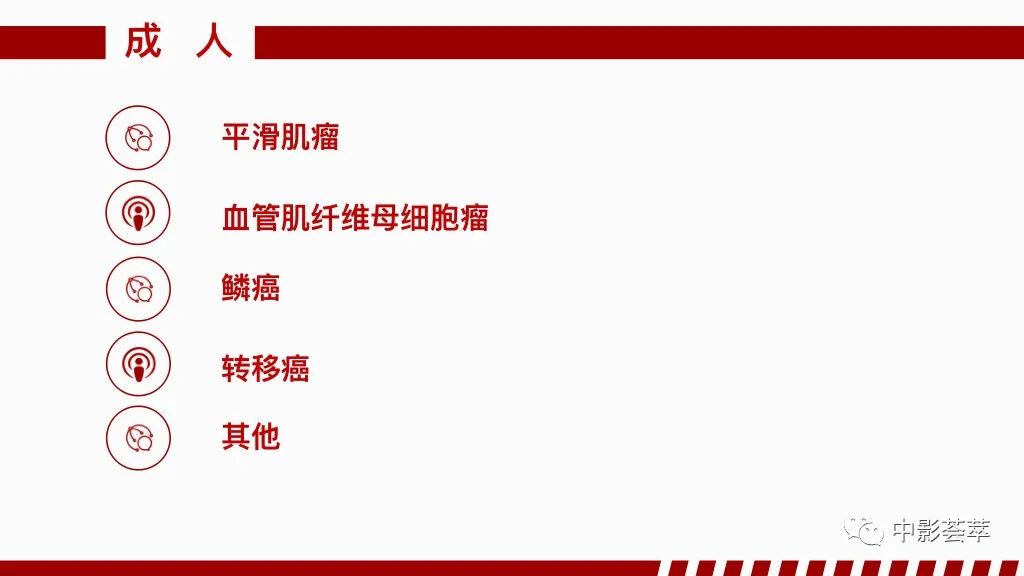 影像PPT - 【PPT】阴道病变影像诊断汇总-77 影像PPT - 【PPT】阴道病变影像诊断汇总-77