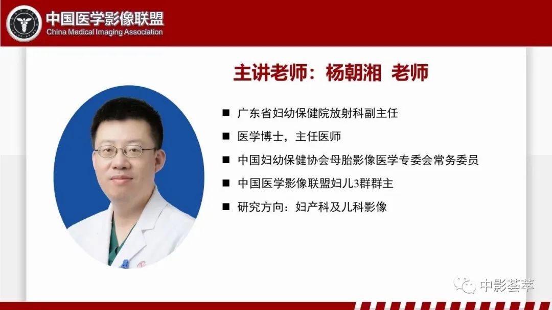 影像PPT - 【PPT】阴道病变影像诊断汇总-104 影像PPT - 【PPT】阴道病变影像诊断汇总-104