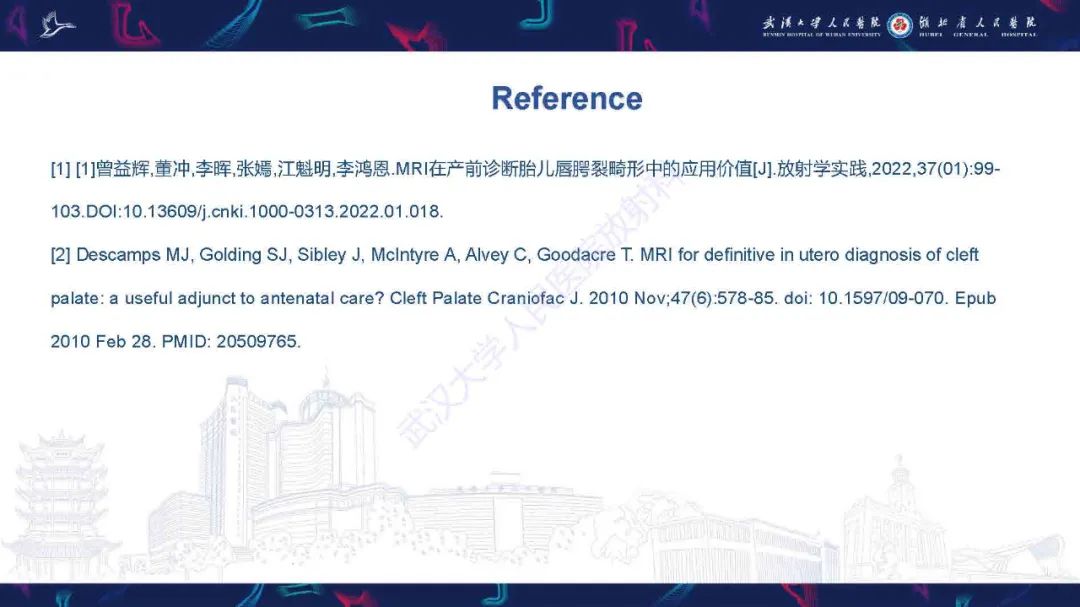 影像PPT - 【PPT】先天性唇腭裂影像诊断-21