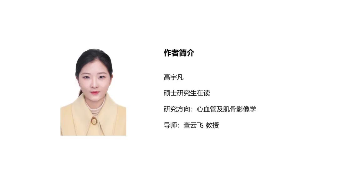 影像PPT - 【PPT】先天性唇腭裂影像诊断-22