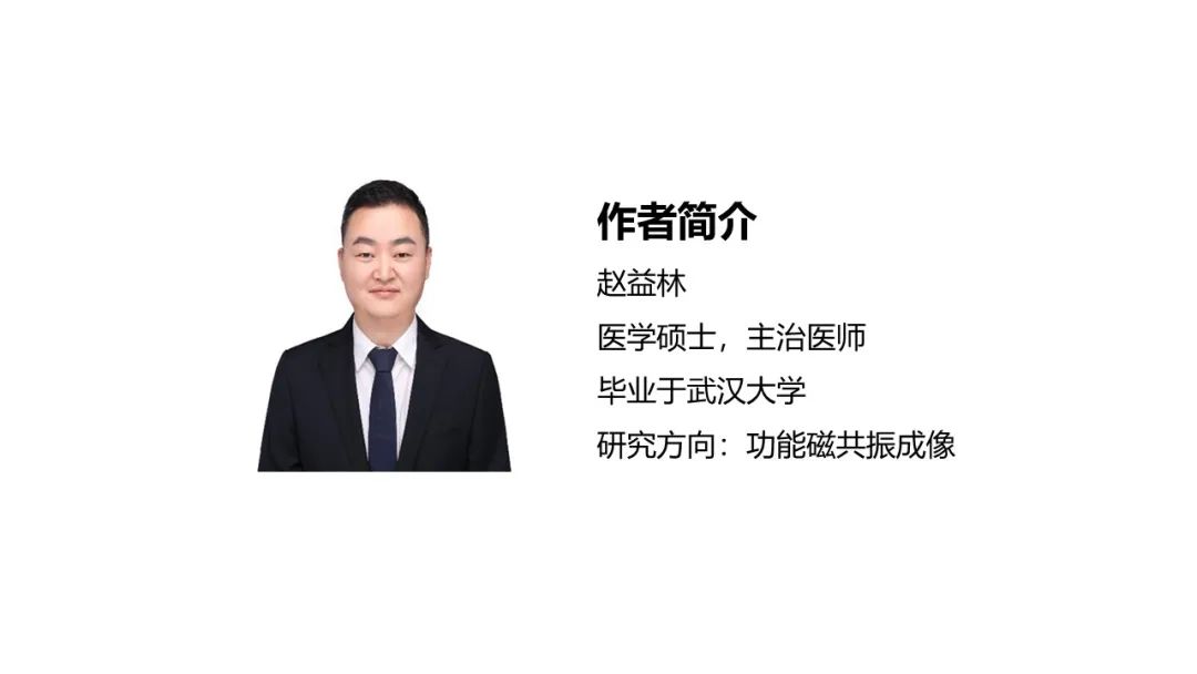 影像PPT - 【PPT】骨关节撕脱性损伤影像诊断-50