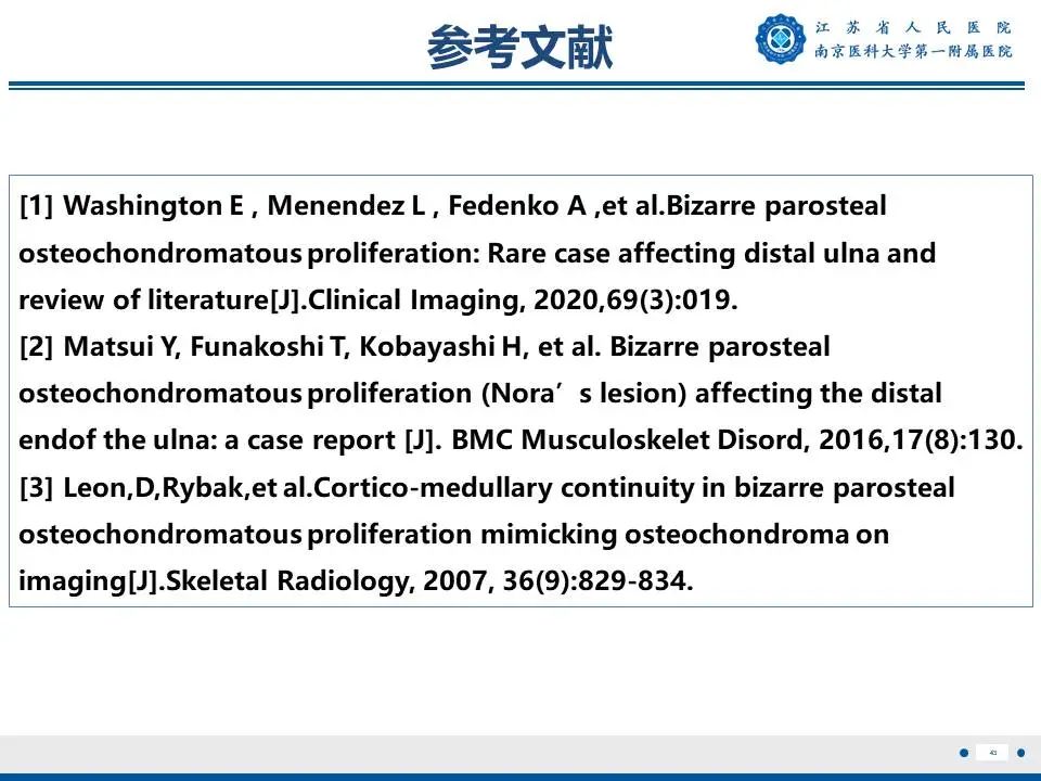 影像PPT - 【PPT】奇异性骨旁骨软骨瘤样增生-44