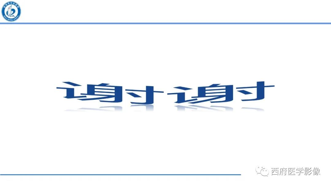 影像PPT - 【病例】多囊卵巢综合征1例MR影像诊断与鉴别-21