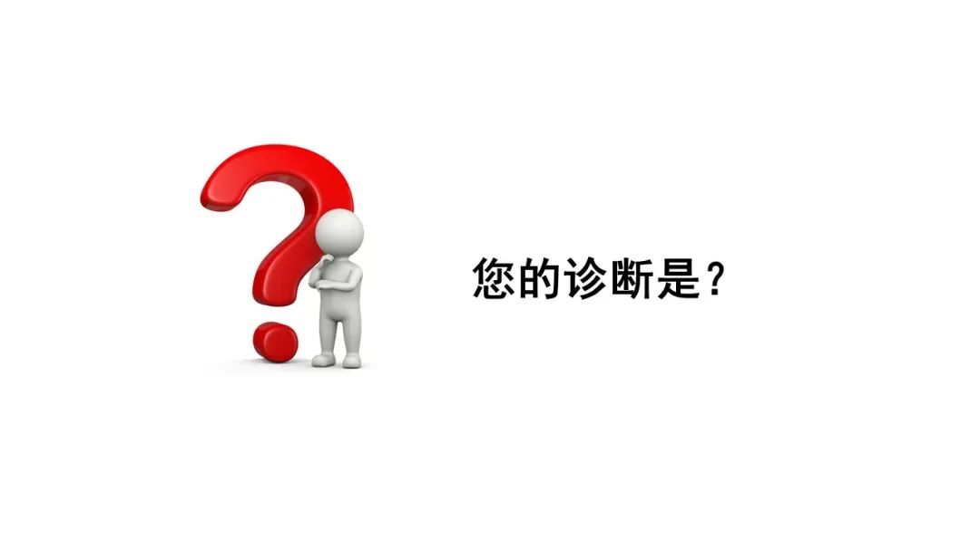 影像PPT - 【病例】肺泡蛋白沉积症1例CT影像-5