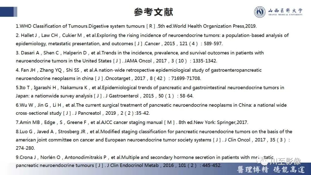 影像PPT - 【PPT】胰腺神经内分泌肿瘤-29
