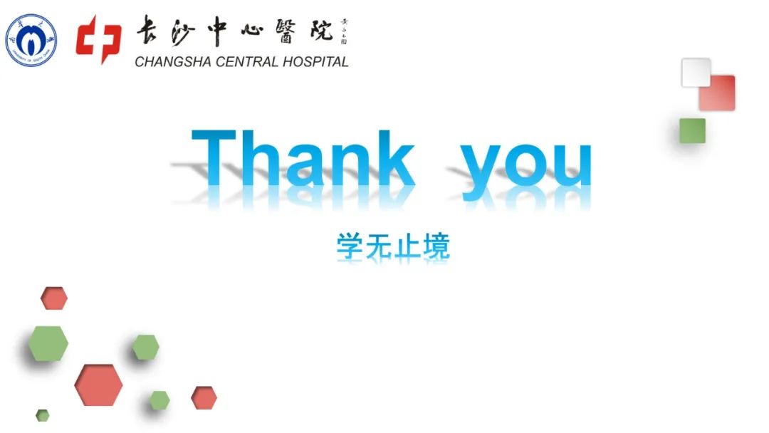 影像PPT - 【病例】腮腺肌上皮瘤1例MR影像-28 影像PPT - 【病例】腮腺肌上皮瘤1例MR影像-28
