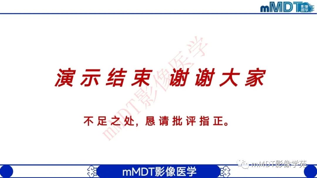 影像PPT - 【PPT】颅骨“弥漫性”增厚影像剖析-58