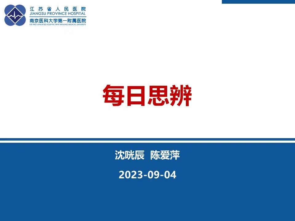 影像PPT - 【PPT】肺梗死-1