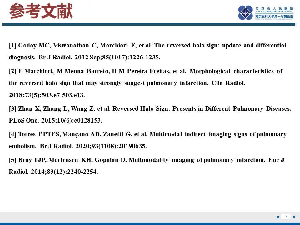 影像PPT - 【PPT】肺梗死-44