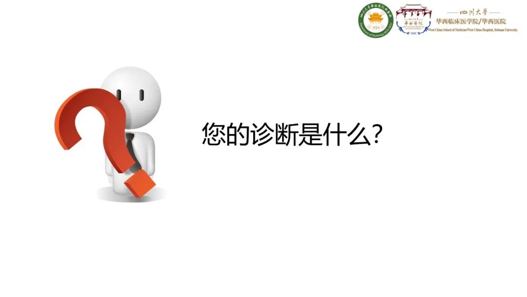 影像PPT - 【病例】胰腺肝样腺癌1例CT影像-5