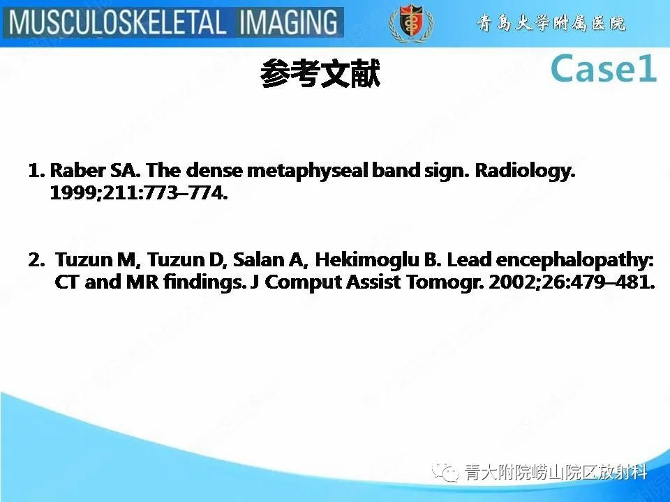 影像PPT - 【PPT】干骺端致密带-14