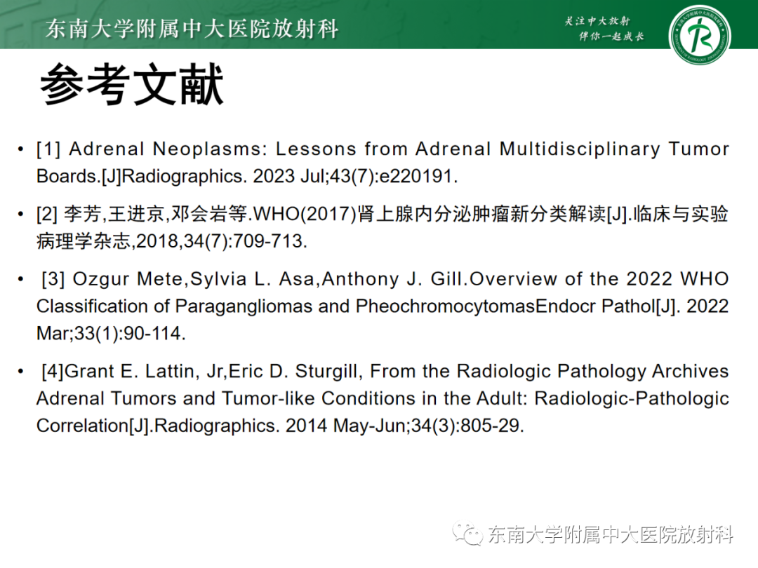 影像PPT - 【PPT】肾上腺嗜铬细胞瘤-39 影像PPT - 【PPT】肾上腺嗜铬细胞瘤-39