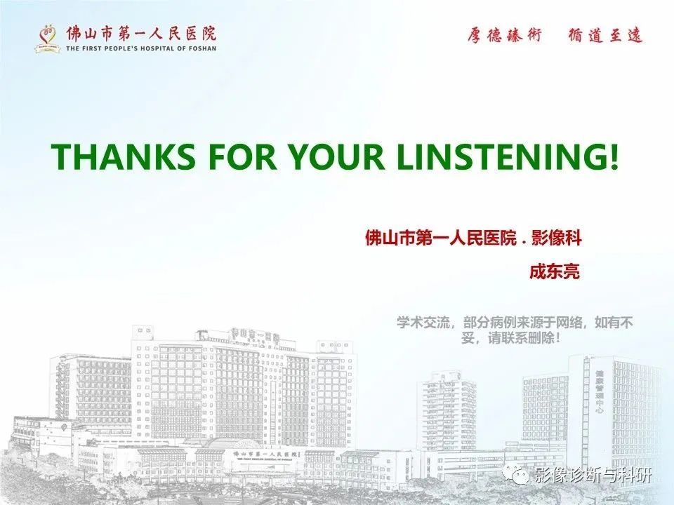 影像PPT - 【PPT】脑血管畸形的影像诊断-59