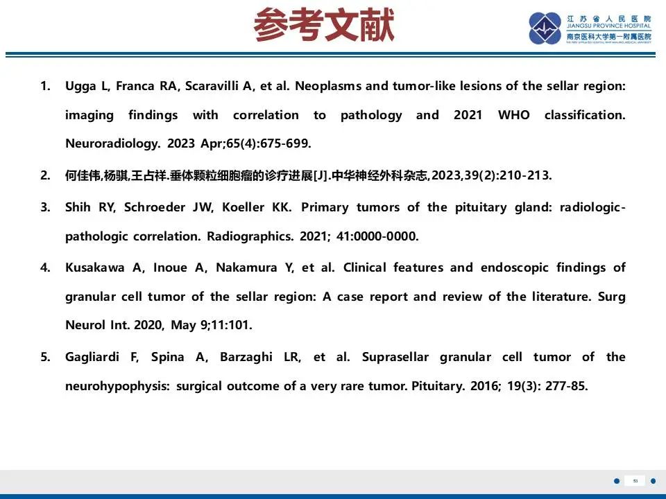 影像PPT - 【PPT】神经垂体颗粒细胞瘤-54