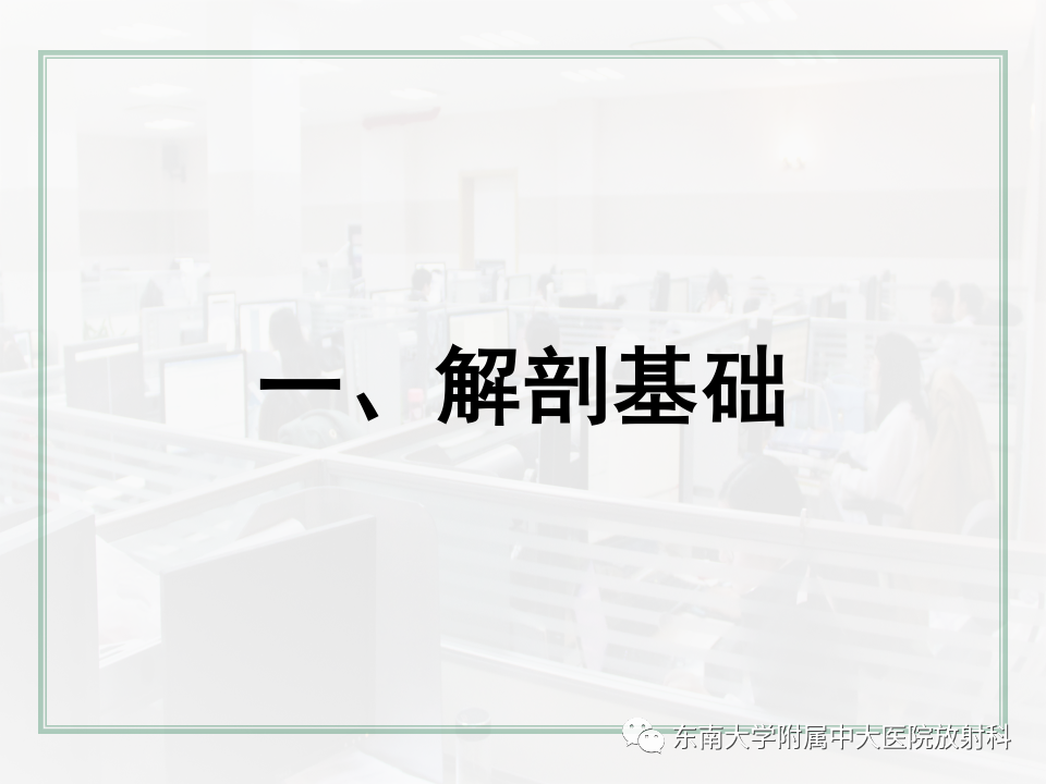 影像PPT - 【PPT】鼻颅底病变随访-6