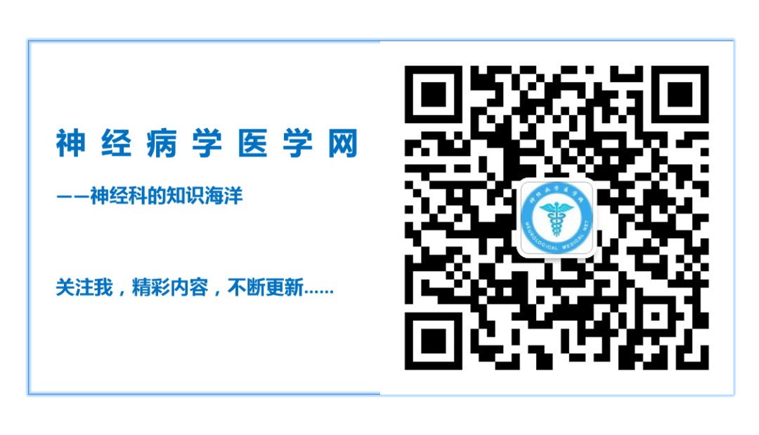 影像PPT - 【PPT】双侧基底节病变的影像诊断和鉴别诊断-134