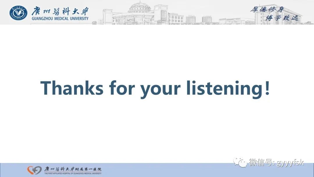 影像PPT - 【病例】复发性多软骨炎1例CT影像-31