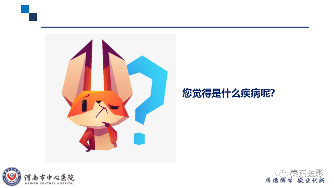 影像PPT - 【PPT】乳腺叶状肿瘤的影像表现-10