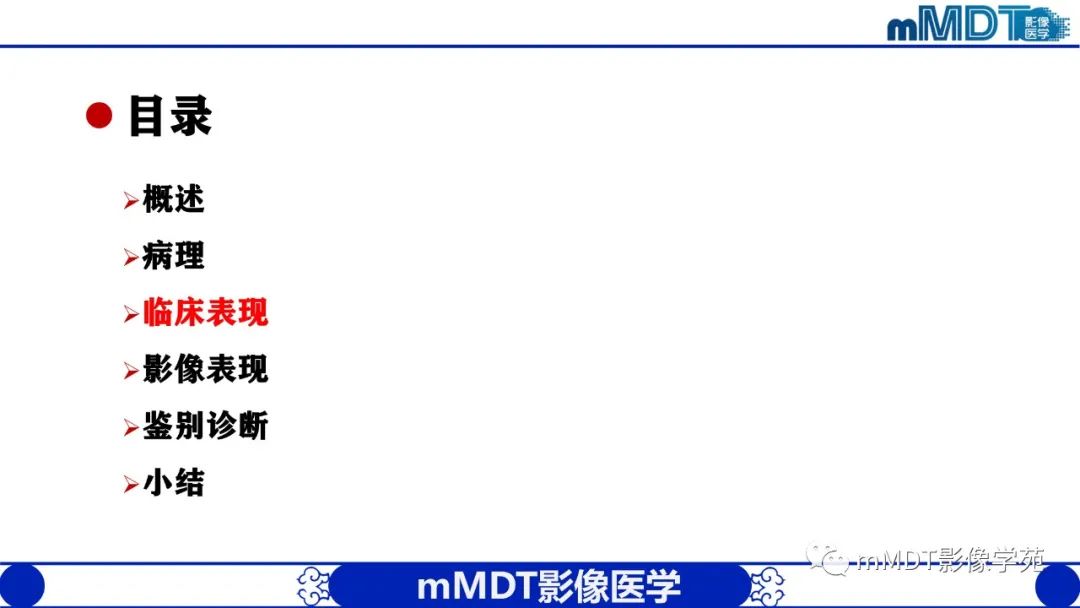 影像PPT - 【PPT】类风湿关节炎的影像诊断-12