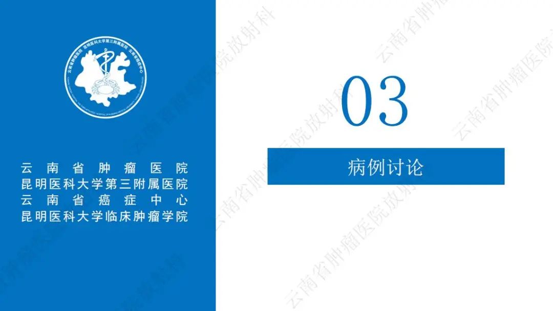 影像PPT - 【PPT】直肠癌磁共振解读-46