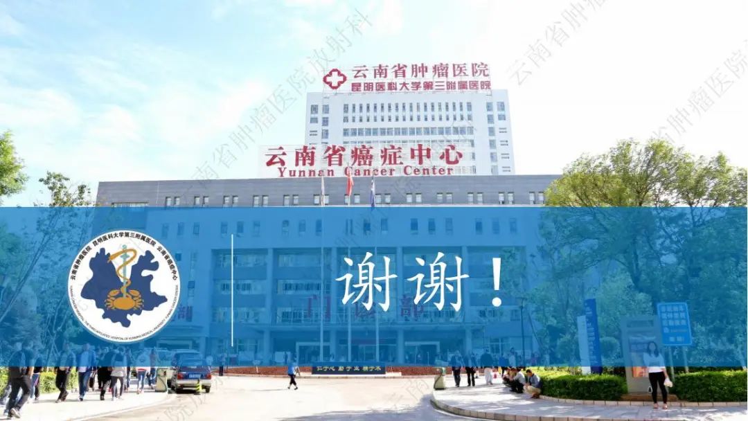 影像PPT - 【PPT】直肠癌磁共振解读-51
