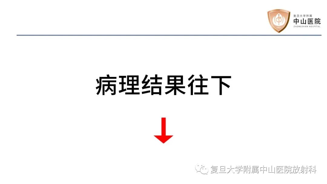 影像PPT - 【病例】颅骨血管畸形(血管瘤)2例CT及MR影像-5