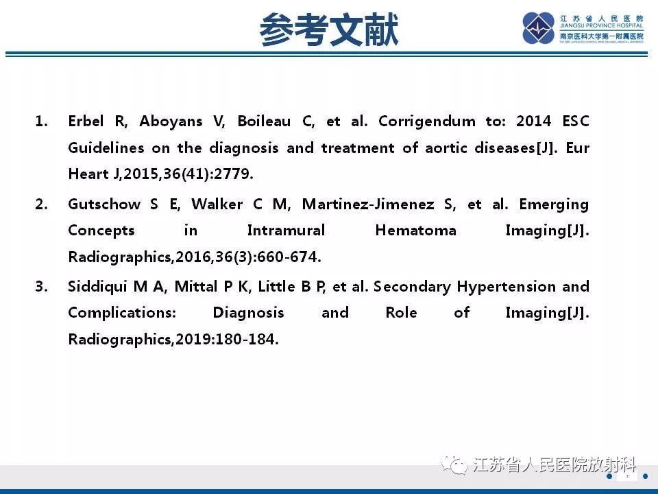 影像PPT - 【PPT】主动脉壁间血肿-32
