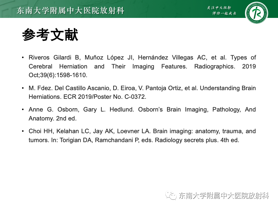 影像PPT - 【PPT】颅内疝-36
