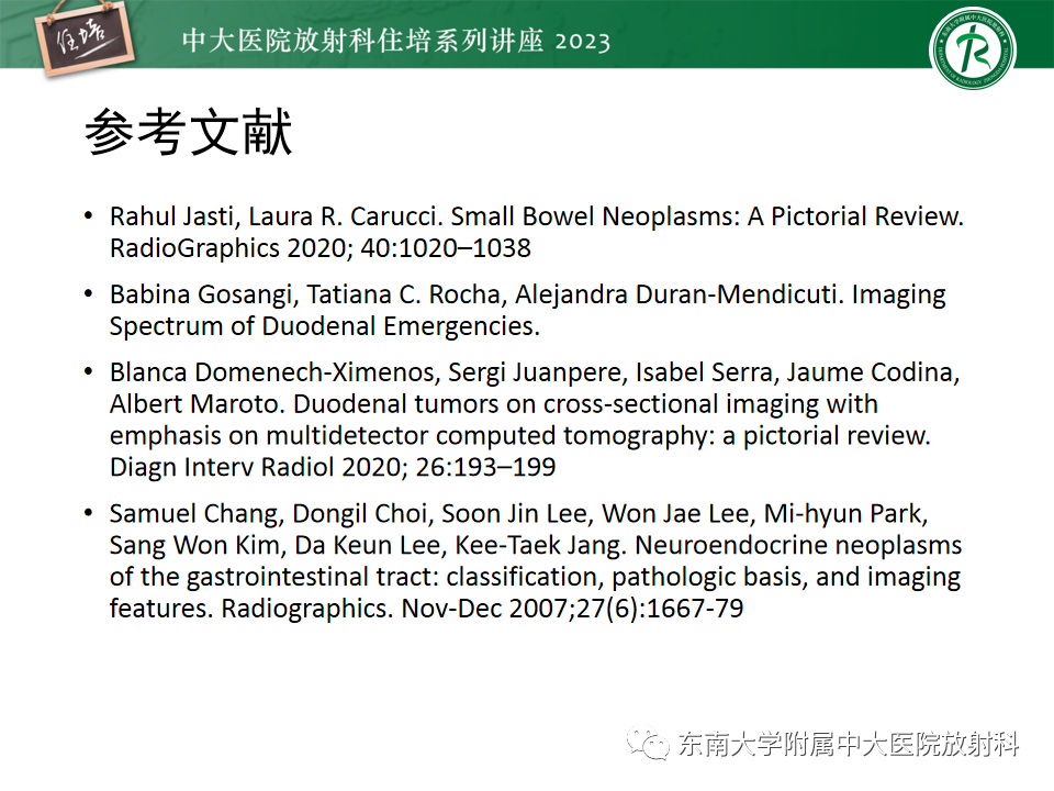 影像PPT - 【PPT】常见十二指肠占位影像诊断-40