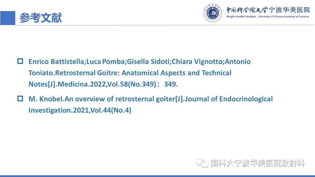 影像PPT - 【PPT】胸内甲状腺肿影像学表现-29